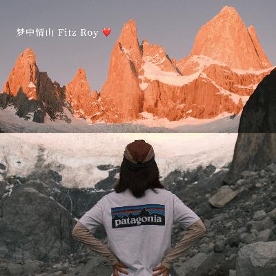 42 🇨🇱 南美徒步 智利 阿根廷 百内国家公园 大自然教我的那些事 42 🇨🇱 南美徒步 智利 阿根廷 百内国家公园 大自然教我的那些事