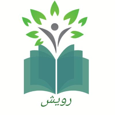 Rouyesh معرفی