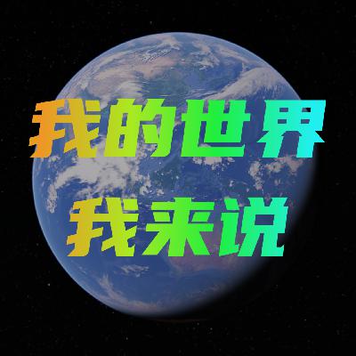 还能活多久，用不起的共享充电宝