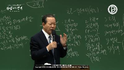 [MP3]미스바 성전을 세우자 (삼상 7:1-17)