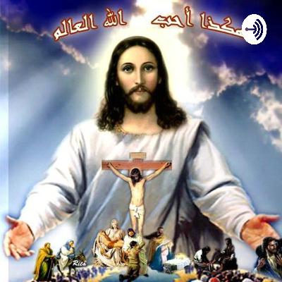 اشتياق القلب (فاديا بزي)