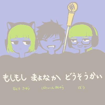 #79 【手軽な108の質問①】ディアマン ココアおいしい