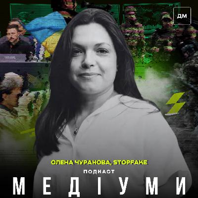 Max — інструмент диктатури? Як Росія будує свій закритий месенджер. Олена Чуранова