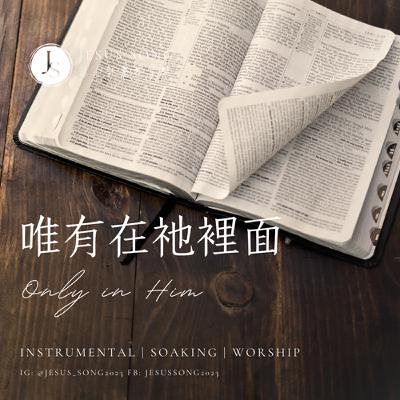 靜心溫暖輕音樂