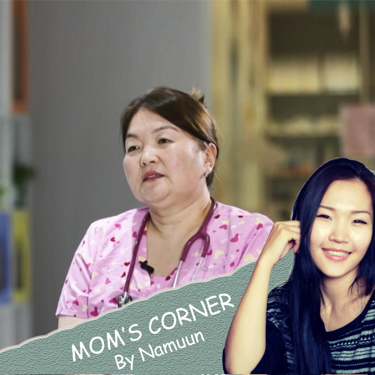 #37 Эмийг хэрхэн зохистой хэрэглэх вэ? #37 Эмийг хэрхэн зохистой хэрэглэх вэ?