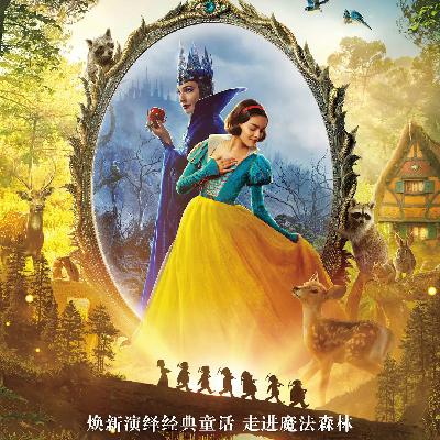 新《白雪公主》烂在哪里？外网疯狂低分的背后藏了什么？