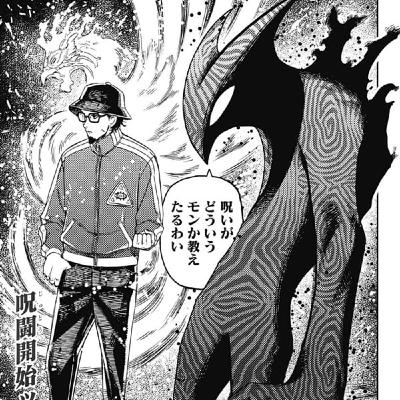 ダンダダン21巻と22巻読んだ／るろうに剣心北海道編10巻読んだ