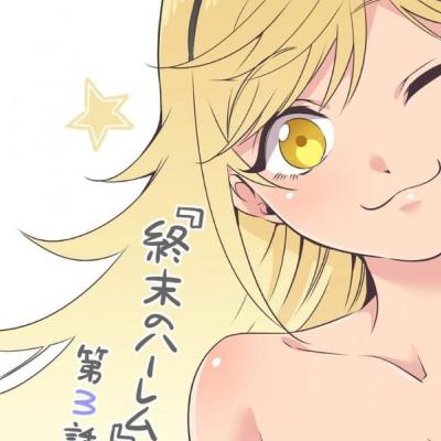 Mal Vivir: Anime de policías pero bien hecho y uno de harem