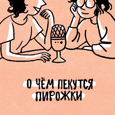 30. Последний выпуск 30. Последний выпуск