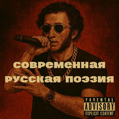 Корешки № 30. Поэзия в вашей жизни. Современная русская поэзия Корешки № 30. Поэзия в вашей жизни. Современная русская поэзия