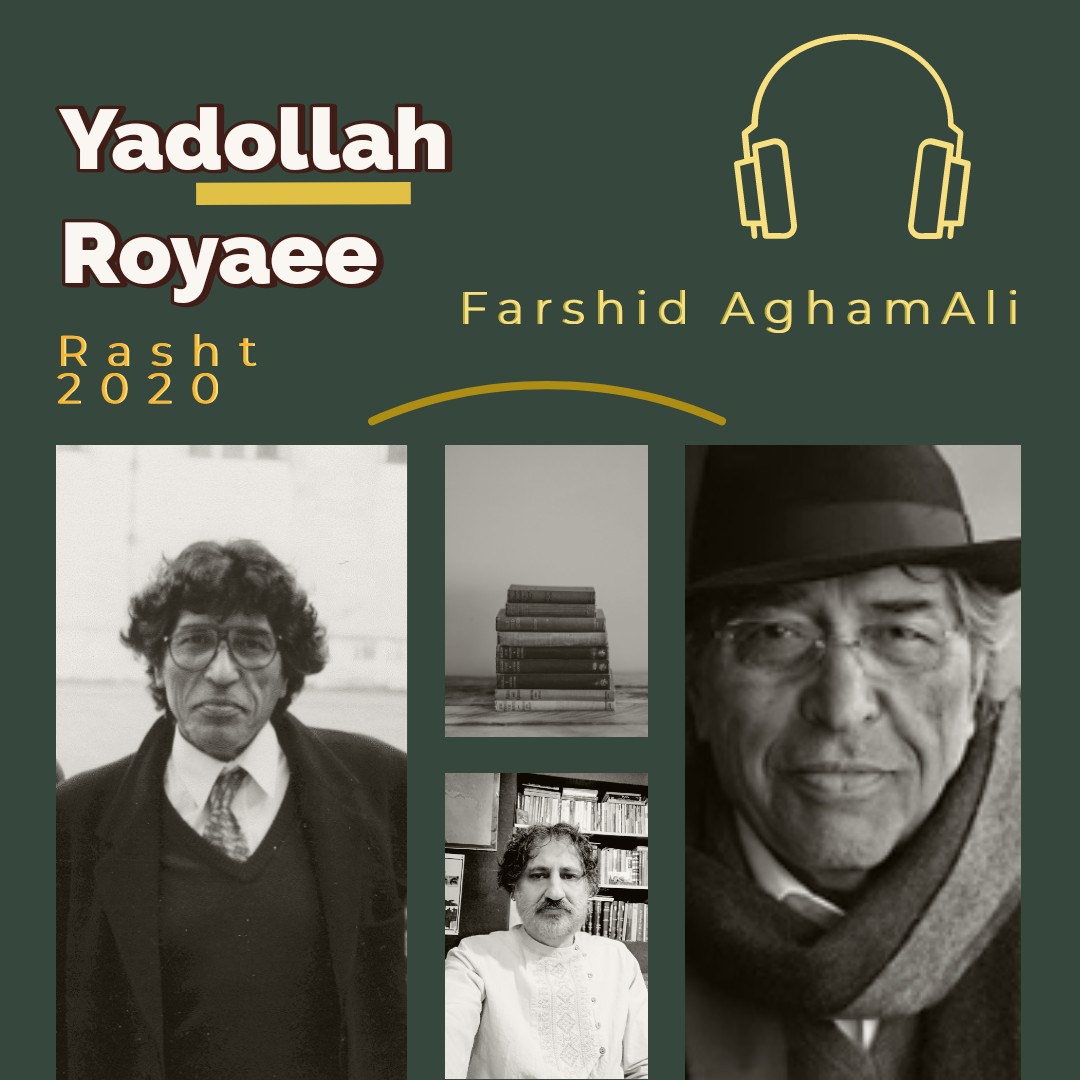 کانال Farshid Aghamali