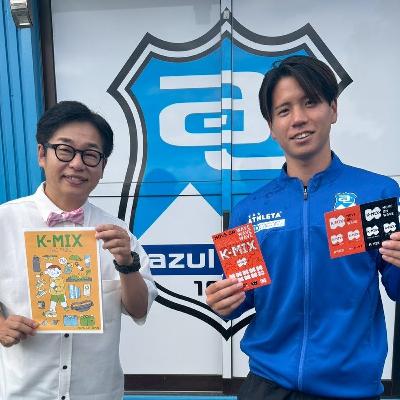 #85 2025年11月10日放送分 #85 2025年11月10日放送分