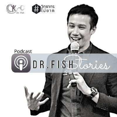 Dr.fish Stories EP 41 : 4 วิธีเสริมกำลังใจ เชิงบวกในการทำงาน Dr.fish Stories EP 41 : 4 วิธีเสริมกำลังใจ เชิงบวกในการทำงาน