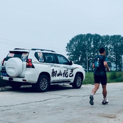 Vol.053 自驾与跑步的完美结合：越山向海人车接力赛丨被冠以“网红聚会”之名的赛事究竟魅力何在？