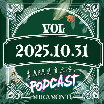 【2025年精選】 我去迎接新生命