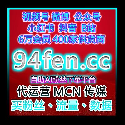 双11带货与游戏直播主场系统 B站直播真人进场+评论互动批发总站 双11带货与游戏直播主场系统 B站直播真人进场+评论互动批发总站