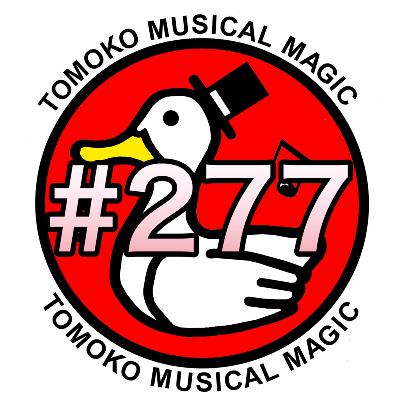 #277 勇気が湧いてくる放送って事で from Radiotalk #277 勇気が湧いてくる放送って事で from Radiotalk