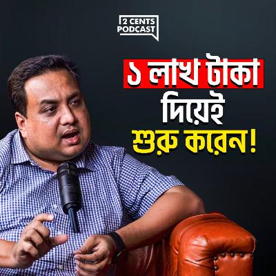 Export Business Masterclass: How to Start an Export Business from Bangladesh