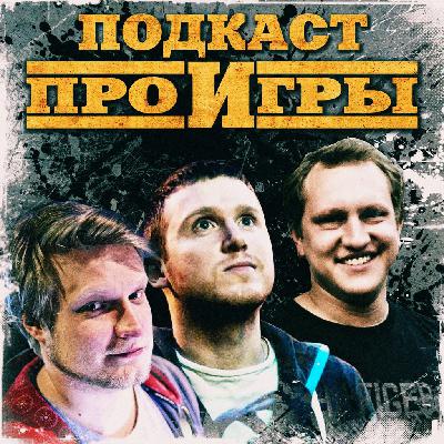 Выпуск 2. Итоги игрового сезона зима-весна 2013. Выпуск 2. Итоги игрового сезона зима-весна 2013.