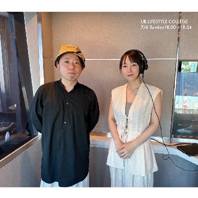 音楽家のharuka nakamuraさん が登場! 音楽家のharuka nakamuraさん が登場!