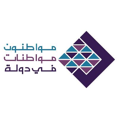 جلسة في القبيات، عكار بعنوان: شرعية الطوائف المتوهّمة