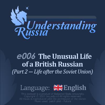 Understanding Russia. Episode 6. The Unusual Life of a British Russian, Part 2 - Life After the Soviet Union. Understanding Russia. Episode 6. The Unusual Life of a British Russian, Part 2 - Life After the Soviet Union.