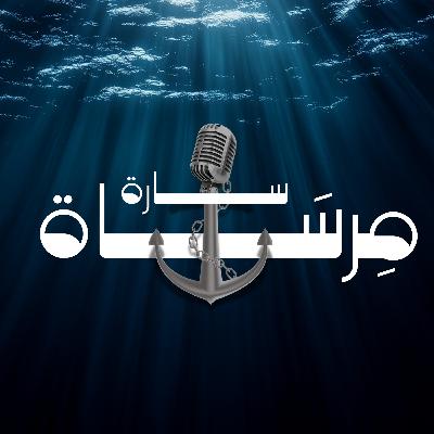 زهرة شبابنا
