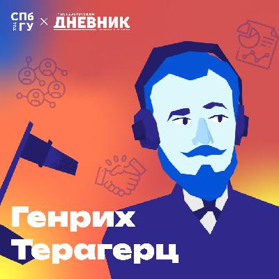 8. Прикладная социология. Откуда у социолога собственное "кладбище"? Как узнать о театре, поговорив с гардеробщиком?