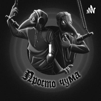 Куросава №2: Расёмон Куросава №2: Расёмон