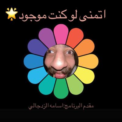 حلقه السابعه(guess who’s bacckk)
