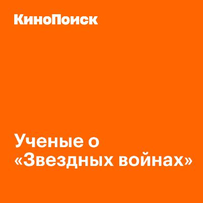 Генетик о мидихлорианах в человеческих клетках Генетик о мидихлорианах в человеческих клетках