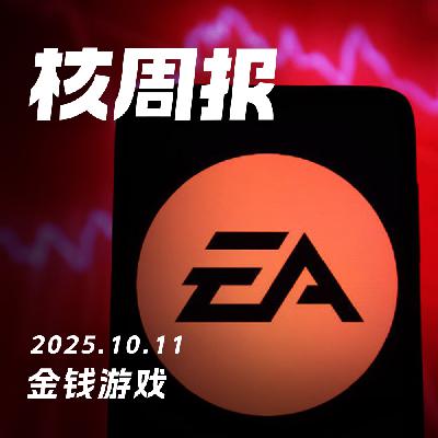 聊聊国庆期间的消息和假期趣事儿!核周报 10.11 聊聊国庆期间的消息和假期趣事儿!核周报 10.11