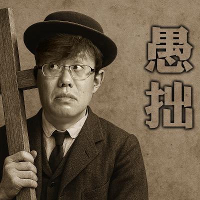 一个Loser的救赎 电影史最伟大小丑巴斯特基顿