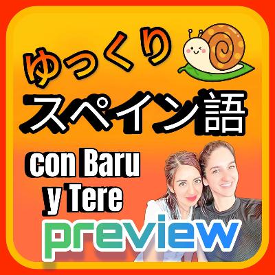Episodio 31– Mi experiencia con los deportes スポーツの経験