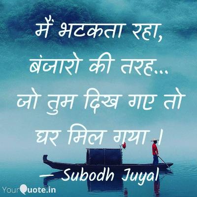 Best Romantic Shayari Lyrics for girlfriend hindi ma