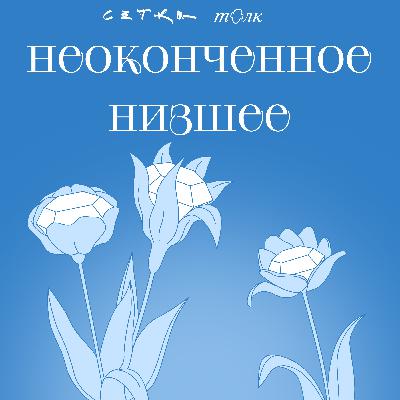 1. Правила хорошего нетворкинга