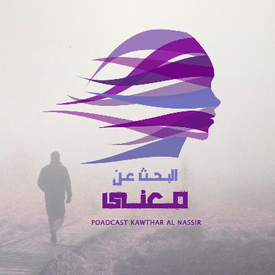 هل يختصرون طريقك... أم يضيعونه؟
