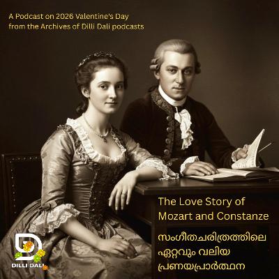 The Love Story of Mozart and Constanze സംഗീതത്തിലെ ഏറ്റവും വലിയ പ്രണയപ്രാർത്ഥന 2026 Valentine's Day The Love Story of Mozart and Constanze സംഗീതത്തിലെ ഏറ്റവും വലിയ പ്രണയപ്രാർത്ഥന 2026 Valentine's Day