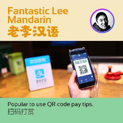 10.Pay tip via QR code