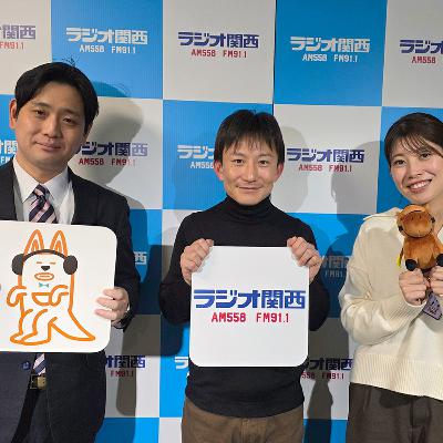 第19回放送 ゲスト:JRA栗東所属 難波剛健騎手(前編) 第19回放送 ゲスト:JRA栗東所属 難波剛健騎手(前編)