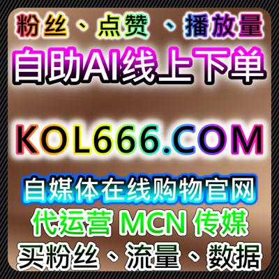 头条文章点赞与收藏在流量提升与自动化平台优化策略中的应用研究 头条文章点赞与收藏在流量提升与自动化平台优化策略中的应用研究