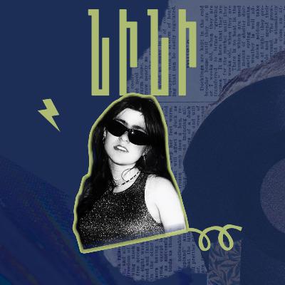 Նինի