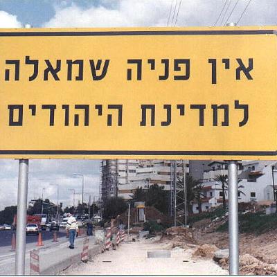 פרק #3 ראיון עם מנחם בגין השלום לילדים