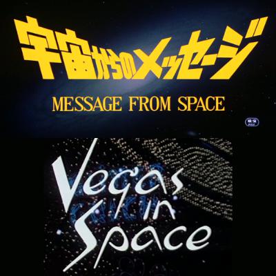 #166 - Space Jammin'