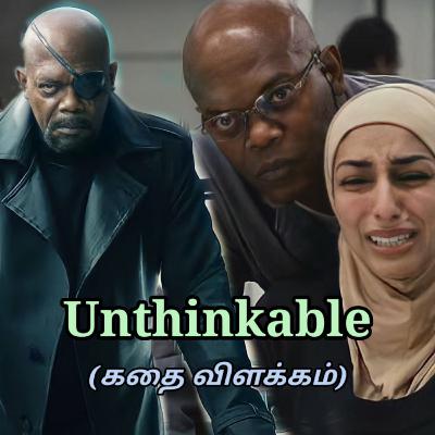 தரமான Torture படம் | Unthinkable In Tamil | MAARA The StoryTeller