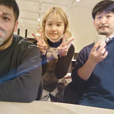 第2.5回 24/1/14 これは0.5回。お店営業後に雑談するだけ。