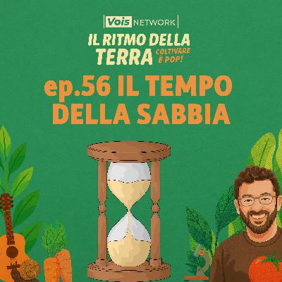 Il tempo della sabbia - ep 56 - Il ritmo della terra, coltivare è pop!