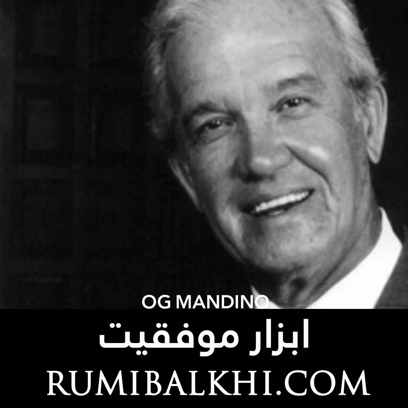ابزار موفقیت