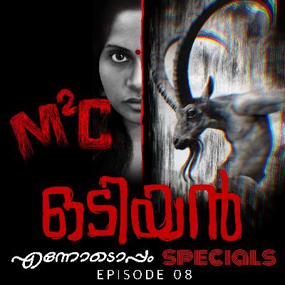 #08 - Odiyan - M2C An Ennodoppam Specials #08 - Odiyan - M2C An Ennodoppam Specials