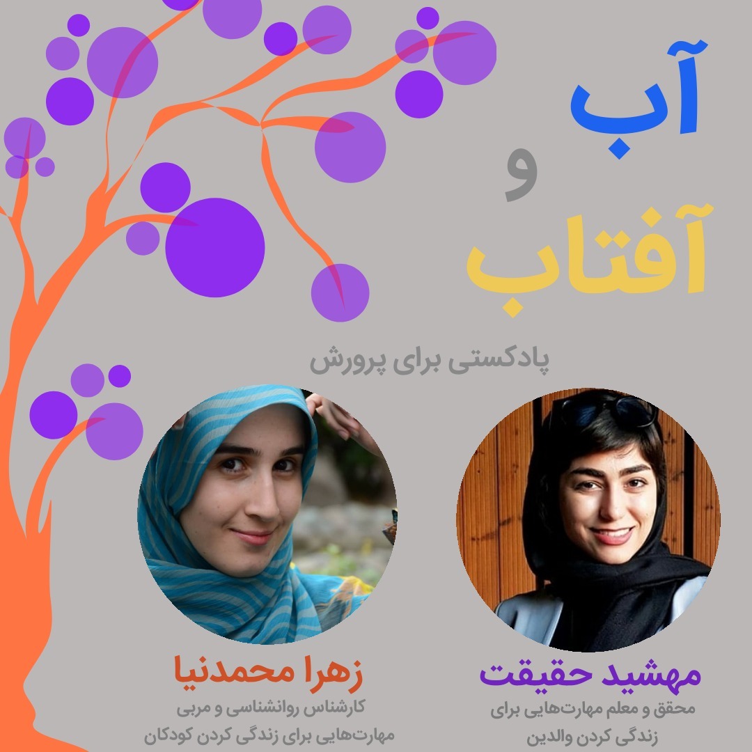منتقدگرِ درون